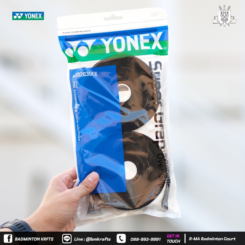 yonex-grips-102c30ex