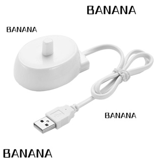 Banana1 แท่นชาร์จแปรงสีฟันไฟฟ้า USB EU US แบบพกพา