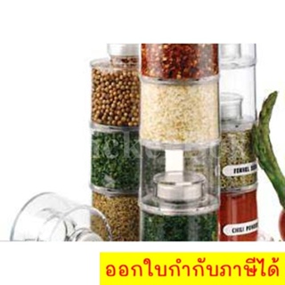 ชุดเก็บเครื่องปรุงในครัว 6 ชั้น 6 Slots Spice Tower