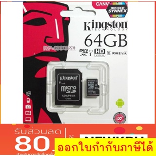 SD Card Micro SDHC 64 GB Class 10