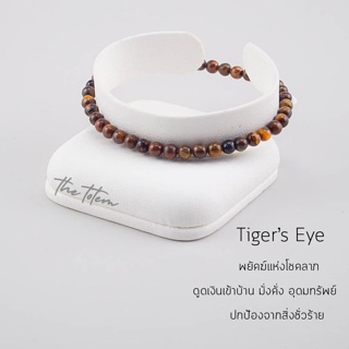 กำไลหิน The Totem Tigers eye Ep.46 Bracelet