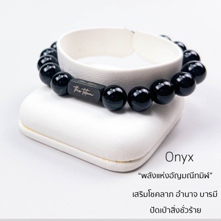 กำไลหิน The Totem Onyx Classic Bracelet All Black (Limited Edition)