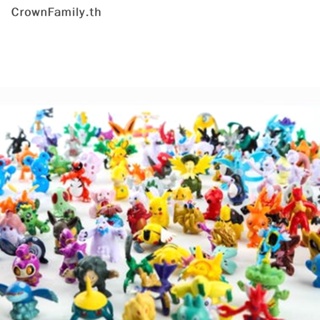 [CrownFamily] ใหม่ ฟิกเกอร์ Pokemon น่ารัก 2-3 ซม. สุ่มสี 24 ชิ้น [TH]