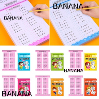 Banana1 สมุดฝึกคณิตศาสตร์ การบวก และการลบ เขียนด้วยลายมือ 80 หน้า ต่อเล่ม ภายใน 100 คณิตศาสตร์ดิจิทัล สําหรับฝึกเขียน คณิตศาสตร์