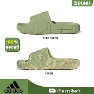 ⭐ Adidas Adilette 22 100% Genuine Sandals ⭐ Pure Green Green