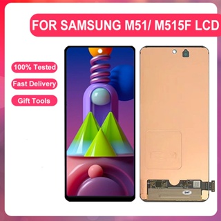 【พร้อมส่ง】จอแสดงผล M515 6.7 นิ้ว พร้อมเครื่องมือ สําหรับ Samsung Galaxy M51 Lcd Touch Digitizer M515F M515F DS XSIY