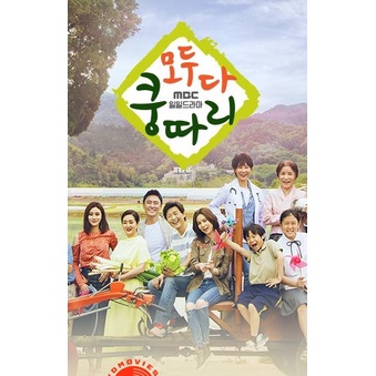 dvd-everybody-say-kungdari-ครบชุด-เสียง-เกาหลี-ซับ-ไทย-dvd