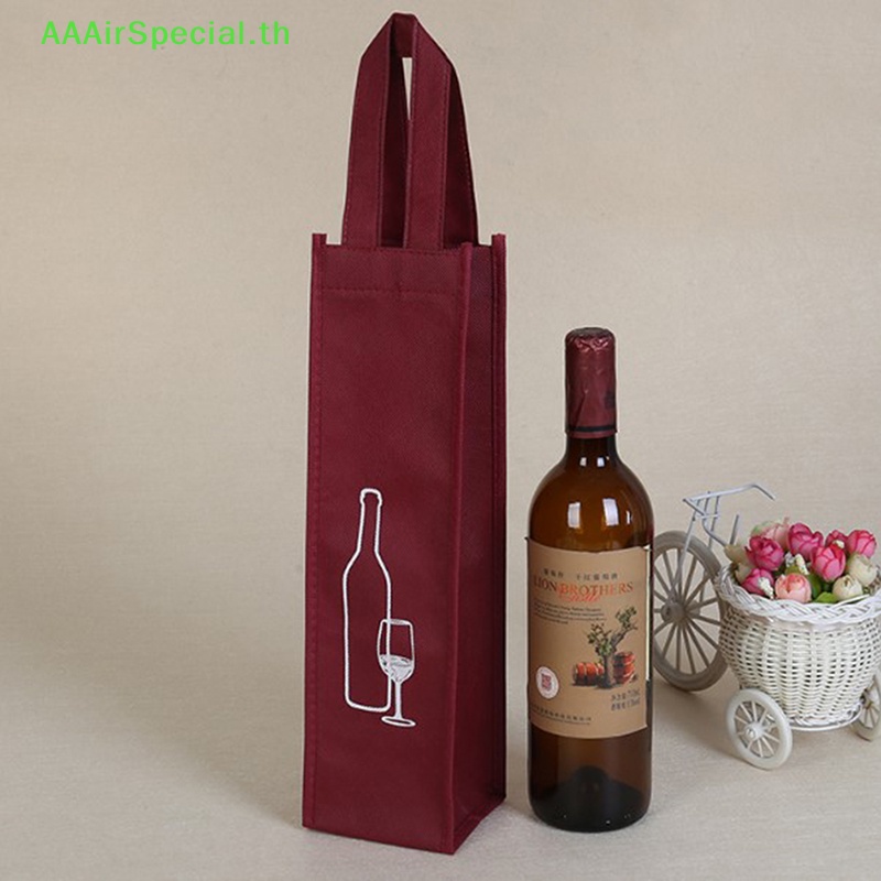 aaairspecial-ถุงกระดาษใส่ขวดไวน์แดง-พร้อมเชือกเส้นเล็ก