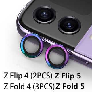 ฟิล์มกระจกนิรภัยกันรอยหน้าจอกล้อง สําหรับ Samsung Galaxy Z Fold 5 4 Z Flip 5 4 Z Flip 5 Z Flip 4