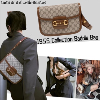 Gucci/Horsebit 1955 series กระเป๋าสะพายขนาดเล็ก