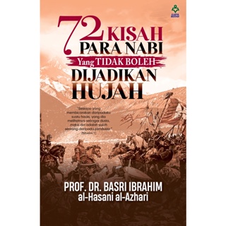 Nabi 72 Stories Of Prophets Who Cannt Used As Hujah โดยศาสตราจารย์ ดร. Basri Ibrahim