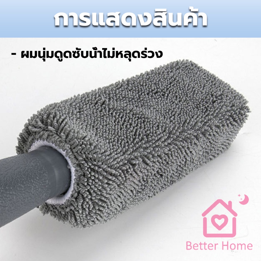 better-แปรงไมโครไฟเบอร์-สำหรับทำความสะอาดยางล้อรถ-ขัดซอกล้อแมคล้อรถยนต์-tire-brush