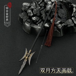 [S1 สินค้าขายดี] ภาพวาดอาวุธ โลหะ ลาย Three Kingdoms Flying General Lu Bu Fangtian ขนาด 22 ซม. สําหรับตกแต่งบ้าน