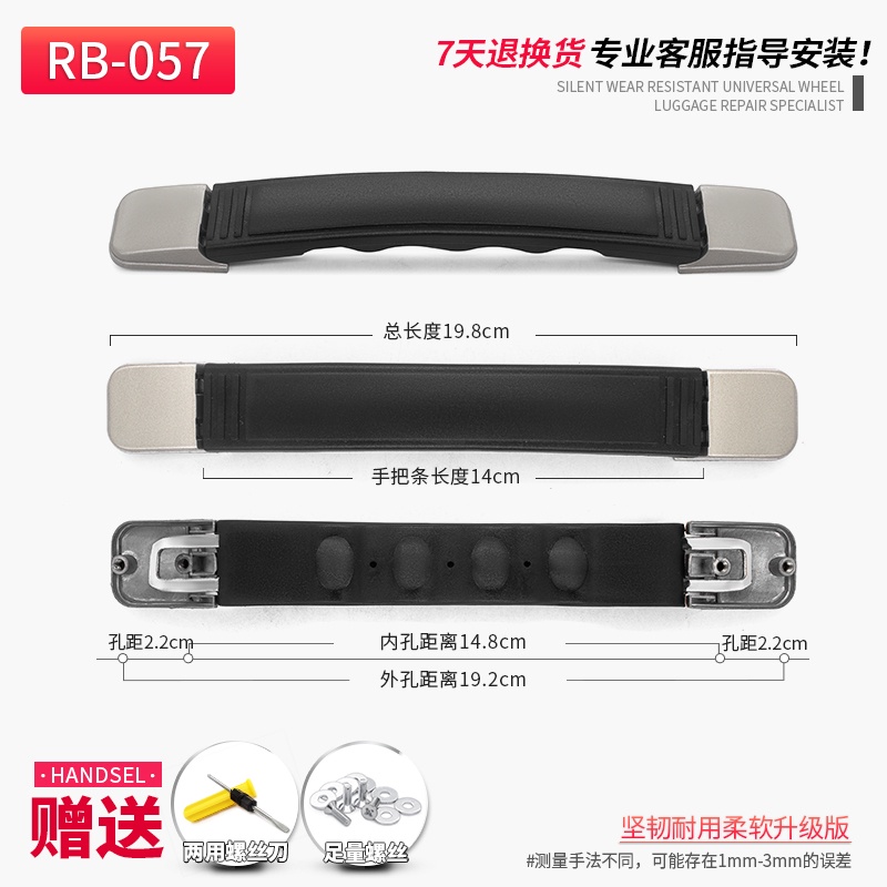 r-rb-057-มือจับกระเป๋าเดินทาง-แบบหนัง-อุปกรณ์เสริม