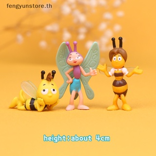 Yunstore โมเดลฟิกเกอร์ การ์ตูนผึ้ง Maya The Bee ของเล่น ของสะสม ตกแต่งเค้ก สําหรับเด็ก