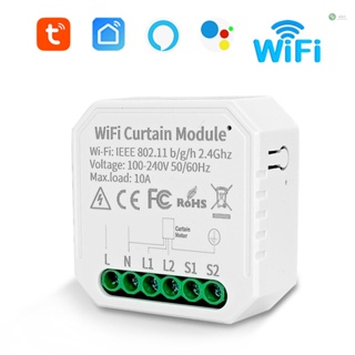 [พร้อมส่ง]Tuya Wifi โมดูลสวิตช์ควบคุมผ่านแอพโทรศัพท์มือถือ เข้าได้กับ Alexa และ Google Assistant ควบคุมด้วยเสียง