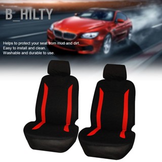 B_HILTY 4 ชิ้น/เซ็ตรถเบาะรองศีรษะอัตโนมัติครอบคลุมตัวป้องกันอุปกรณ์เสริมสากล