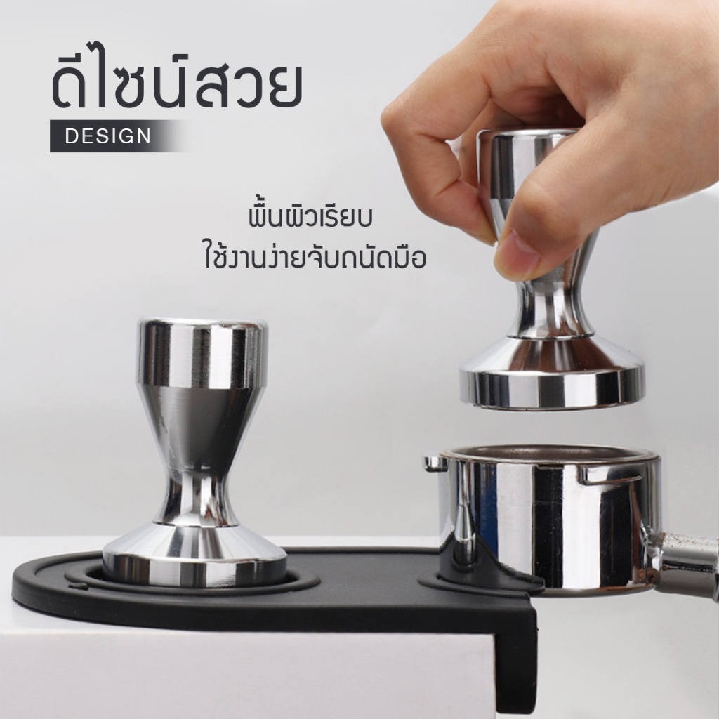 tamper-แทมเปอร์-แทมเปอร์กดกาแฟ-stainless-steel-coffee-tamper-ที่บดอัดกาแฟ-ที่กดกาแฟ-เครื่องมือชงกาแฟ-ที่กดกาแฟสแตนเลส