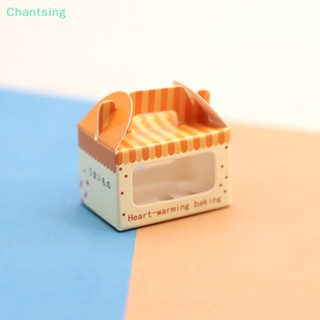 &lt;Chantsing&gt; กล่องขนมหวานจิ๋ว 1:12 สําหรับตกแต่งบ้านตุ๊กตา 3 ชิ้น