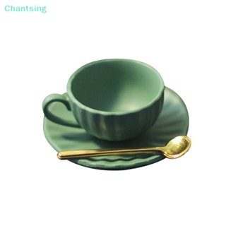 &lt;Chantsing&gt; โมเดลแก้วกาแฟ ช้อนซอส เฟอร์นิเจอร์ ขนาดเล็ก 1:12 สําหรับตกแต่งบ้านตุ๊กตา 3 ชิ้น ต่อชุด