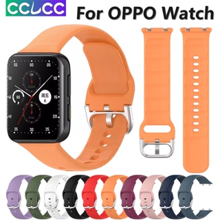 Cclcc สายนาฬิกาข้อมือซิลิโคน ปลดเร็ว ปรับได้ แบบเปลี่ยน สําหรับ OPPO watch 2 42 มม. 46 มม.