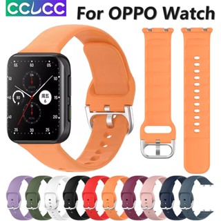 Cclcc สายนาฬิกาข้อมือซิลิโคน ปลดเร็ว ปรับได้ แบบเปลี่ยน สําหรับ OPPO watch 2 42 มม. 46 มม.