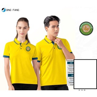 2023 เสื้อโปโลชาย CDL8 (โลโก้ท้องถิ่น) ใหม่ล่าสุด เหรียบหรู!