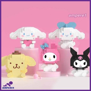 ของขวัญเด็กผู้หญิง Pop Doll Kuromi My Melody Hello Kitty Moc Building Blocks ของเล่น Diy ตกแต่ง -AME1 -AME1