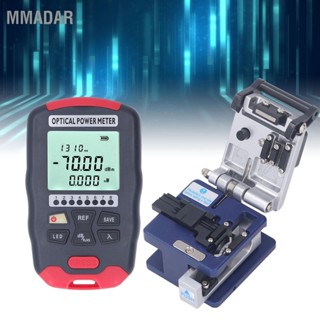 MMADAR ชุดเครื่องมือไฟเบอร์ออปติก FTTH ‑70 ถึง +10dbm มิเตอร์ไฟฟ้าขนาดเล็ก 50KM Visual Fault Locator Fiber Cleaver ชุดเครื่องมือ