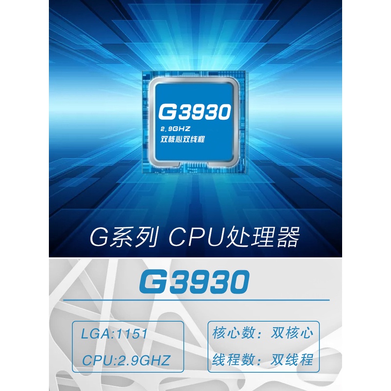 xinxinye-ใหม่-วงจรอิเล็กทรอนิกส์-2023-g3930-2-9g-dual-core-dual-wire-cheng-1151-cpu-8por