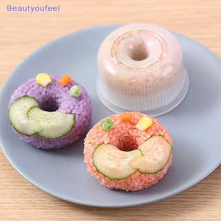 [Beautyoufeel] แม่พิมพ์ข้าวปั้นซูชิ โดนัท ทรงกลม ไม่ติด DIY สําหรับเด็ก