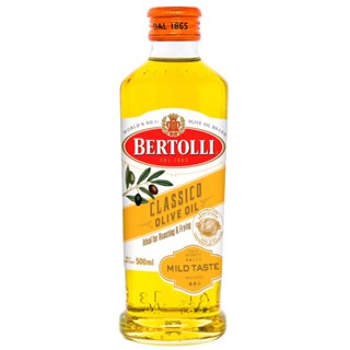 น้ำมันมะกอก Bertolli Classico Olive Oil ขนาด 500 ml. (04-0036)