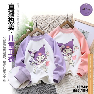 In autumn, the fashionable sweater for children in the new Chinese university, the childrens foreign style sports sweater, the loose cotton childrens suit