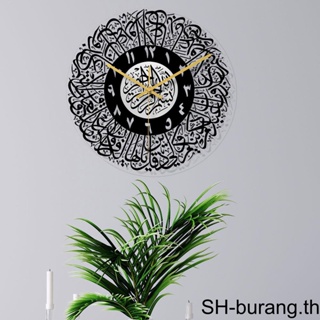 นาฬิกาแขวนผนัง พิมพ์ลายตัวอักษรอิสลาม 12 นิ้ว 1/2/3 สง่างาม สําหรับชาวมุสลิม Eid