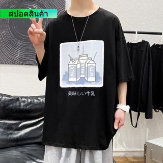 Mashoo เสื้อยืดแขนสั้นแฟชั่นพิมพ์ลายทรงหลวมขนาดใหญ่สไตล์ฮ่องกง