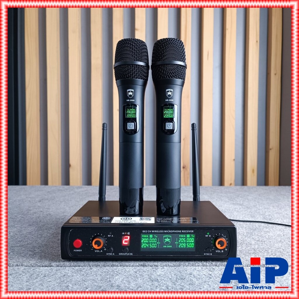 proeurotech-hr-2000-ไมค์ลอยมือถือคู่vhf-รุ่นใหม่-มีกล่อง-ไมค์ลอย-ไมค์คาราโอเกะ-โปรยูโรเทค-hr-2000-hr2000-เอไอ-ไพศาล