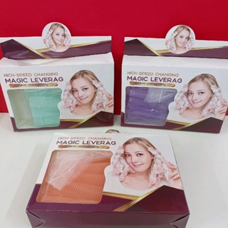 บาร์เบอร์ ตัดผมชาย โรลม้วนผม Magic Leverag Perm มี3สี ส้ม ม่วง เขียว