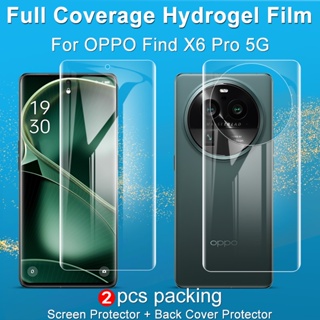 ฟิล์มไฮโดรเจลนิ่ม แบบใส บางพิเศษ ป้องกันหน้าจอ ด้านหลัง สําหรับ Oppo Find X6 Pro 5G FindX6 5G