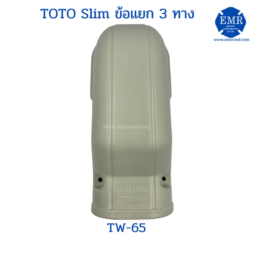 toto-โตโต้-หัวกระโหลก-tw-65