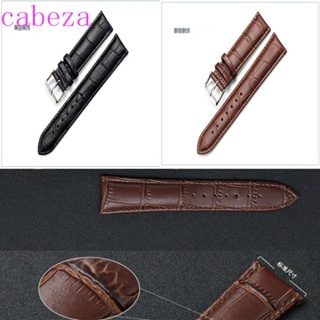 Tang Brown or Band Steel Strap