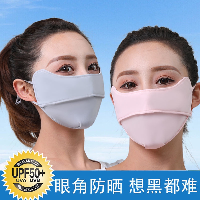หน้ากาก-ผ้าเรยอน-กันฝุ่น-ระบายอากาศ-ป้องกันรังสียูวี-upf50