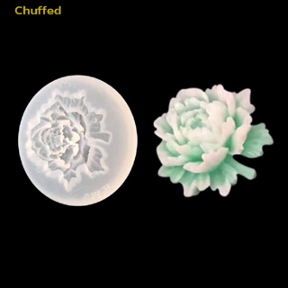 Chuffed&gt; แม่พิมพ์ซิลิโคน รูปดอกกุหลาบ สําหรับทําสบู่ เค้ก เบเกอรี่