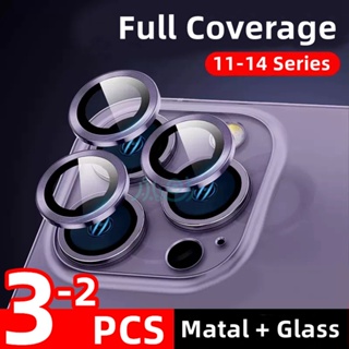 ฟิล์มกระจกนิรภัยกันรอยเลนส์กล้อง สําหรับ iPhone 14 Pro MAX 14 Plus 11 12 13 Pro MAX 12 13 mini 3 ชิ้น