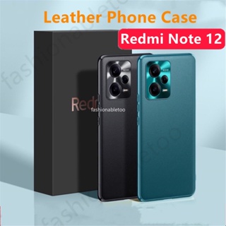 เคสโทรศัพท์มือถือหนังนิ่ม กันกระแทก ป้องกันเลนส์กล้อง ปิดด้านหลัง สําหรับ Redmi Note 12 pro plus Turbo 12pro+ 12Turbo 12s Note12pro+ Note12Turbo 4G 5G
