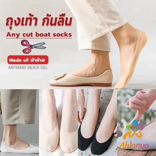 Ahlanya ถุงเท้า กันลื่น ระบายอากาศได้ดี สีแคนดี้  สําหรับสุภาพสตรี  Boat socks