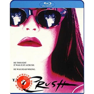 Blu-ray The Crush (1993) เสน่ห์สาวอำมหิต (เสียง Eng /ไทย | ซับ Eng) Blu-ray