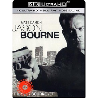 4K UHD - Jason Bourne (2016) เจสัน บอร์น ยอดจารชนคนอันตราย - แผ่นหนัง 4K (เสียง Eng 7.1/ไทย DTS | ซับ Eng/ ไทย) 4