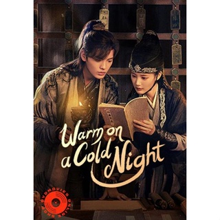 DVD อุ่นรัก เจ้าชายคลายหนาว Warm on a Cold Night (2023) 36 ตอนจบ (เสียง ไทย/จีน | ซับ ไทย/จีน) DVD