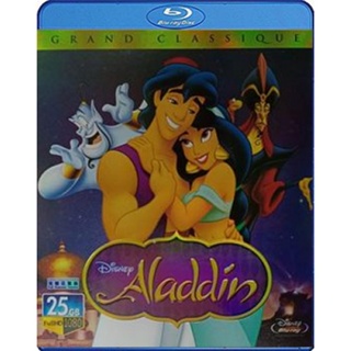 แผ่น Bluray หนังใหม่ Aladdin (1992) อาละดินกับตะเกียงวิเศษ (เสียง Eng/ไทย | ซับ Eng/ ไทย) หนัง บลูเรย์
