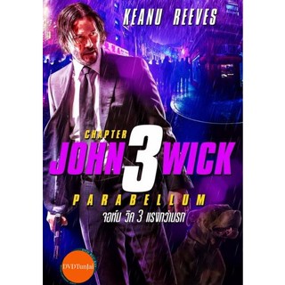 หนังแผ่น DVD John Wick Chapter 3 Parabellum จอห์นวิค แรงกว่านรก 3 (เสียง ไทย/อังกฤษ ซับ ไทย/อังกฤษ) หนังใหม่ ดีวีดี